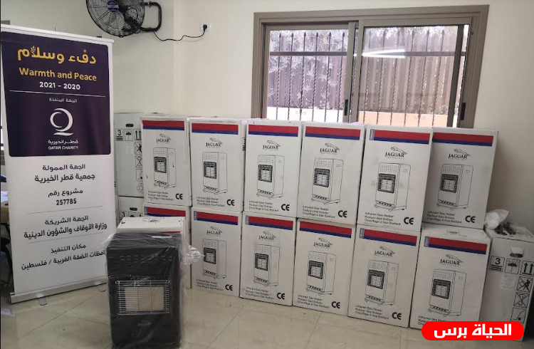 جمعية قطر الخيرية تنهي مشروع 
